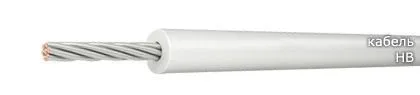 Кабель НВ 0,20 4 600