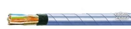 Кабель СБВБГ 7х2х0,8