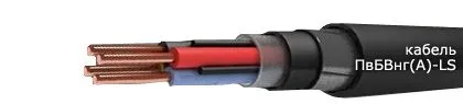 Кабель ПвБВнг(А)-LS 3х50/25