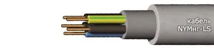 Кабель NYMнг-LS 2x6