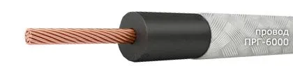 Кабель ПРГ-6000 70