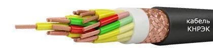 Кабель КНРЭК 4х2,5
