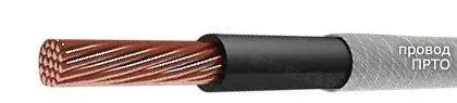Кабель ПРТО 2х120
