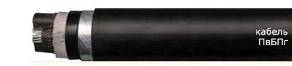 Кабель ПвБПг 3х70/25