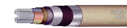 Кабель ААБн 3х50