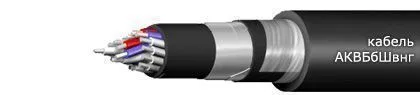 Кабель АКВБбШвнг 37х1,5