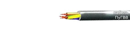 Кабель ПуГВВ 2х0,50