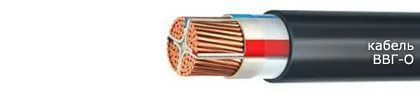 Кабель ВВГ-О 3х70