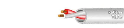 Кабель ТЦПВ 4х2х0,5-200