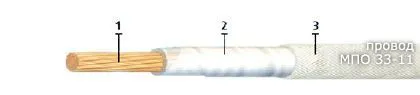Кабель МПО 33-11 0,12