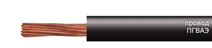 Кабель ПГВАЭ 4
