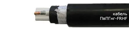 Кабель ПвПГнг-FRHF 4х95