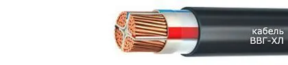 Кабель ВВГ-ХЛ 4х95