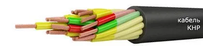 Кабель КНР 2х95