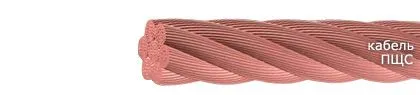 Кабель ПЩС 12,5
