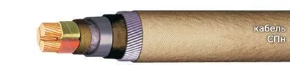 Кабель СПн 3х240
