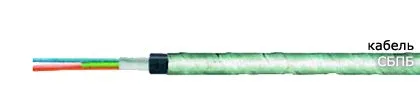 Кабель СБПБ 7х2х2,5