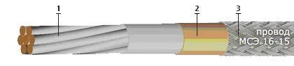 Кабель МСЭ 16-15 2х0,20