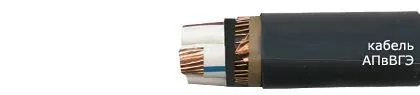 Кабель АПвВГЭ 3х185/185
