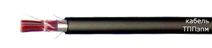 Кабель ТППэпм 700х2х0,4-200