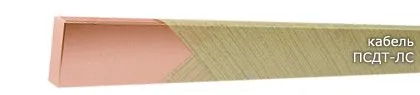 Кабель ПСДТ-ЛС 1,5