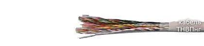 Кабель ТНВПнг 24х2х0,51