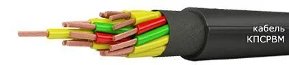 Кабель КПСРВМ 37х1,5