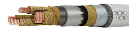 Кабель СБнУ 3х150