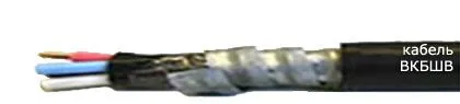 Кабель ВКбШв 3х35