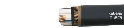 Кабель ПвВГЭ 3х4