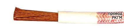 Кабель РКГМ 0,75