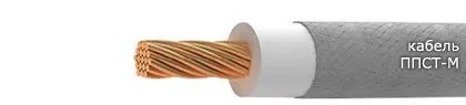 Кабель ППСТ-М 1х16