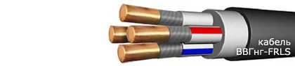 Кабель ВВГнг-FRLS 3х4