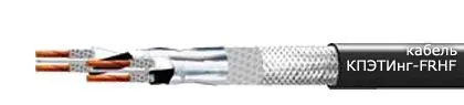 Кабель КПЭТИнг-FRHF 14х2х0,7