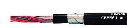 Кабель СБВБбШвнг 8х2х2,5