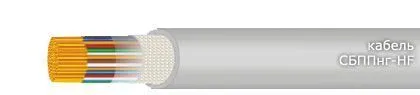 Кабель СБППнг-HF 5х0,8