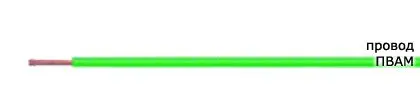 Кабель ПВАМ 0,75