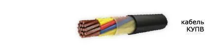 Кабель КУПВ 7х0,35
