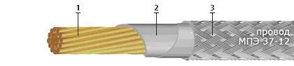 Кабель МПЭ 37-12 0,5