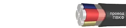 Кабель ПВКФ 1х50-10