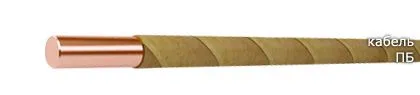 Кабель ПБ 5,00/0,30