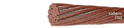 Кабель ПЩ 0,18