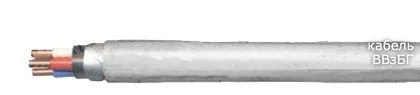 Кабель ВВзБГ-ХЛ 4х150