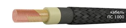Кабель ПС 1000 95