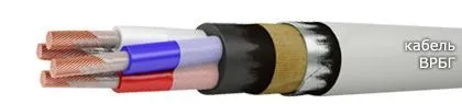 Кабель ВРБГ 3х35