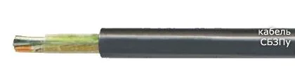 Кабель СБЗПу 4х0,8