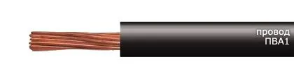 Кабель ПВА1 0,5