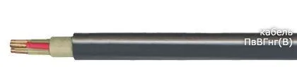 Кабель ПвВГнг(В) 3х2,5+1х1,5