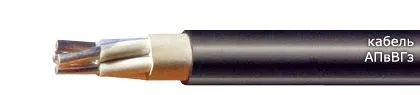 Кабель АПвВГз 3х50+1х25