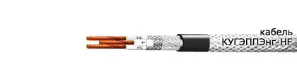Кабель КУГЭППЭнг-HF 6х2х1,5